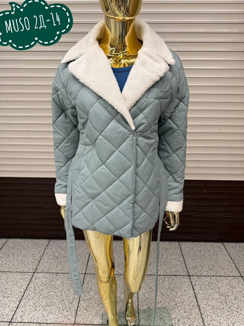 куртка демисезонная,куртка стеганая,женская куртка,куртка,стильная куртка