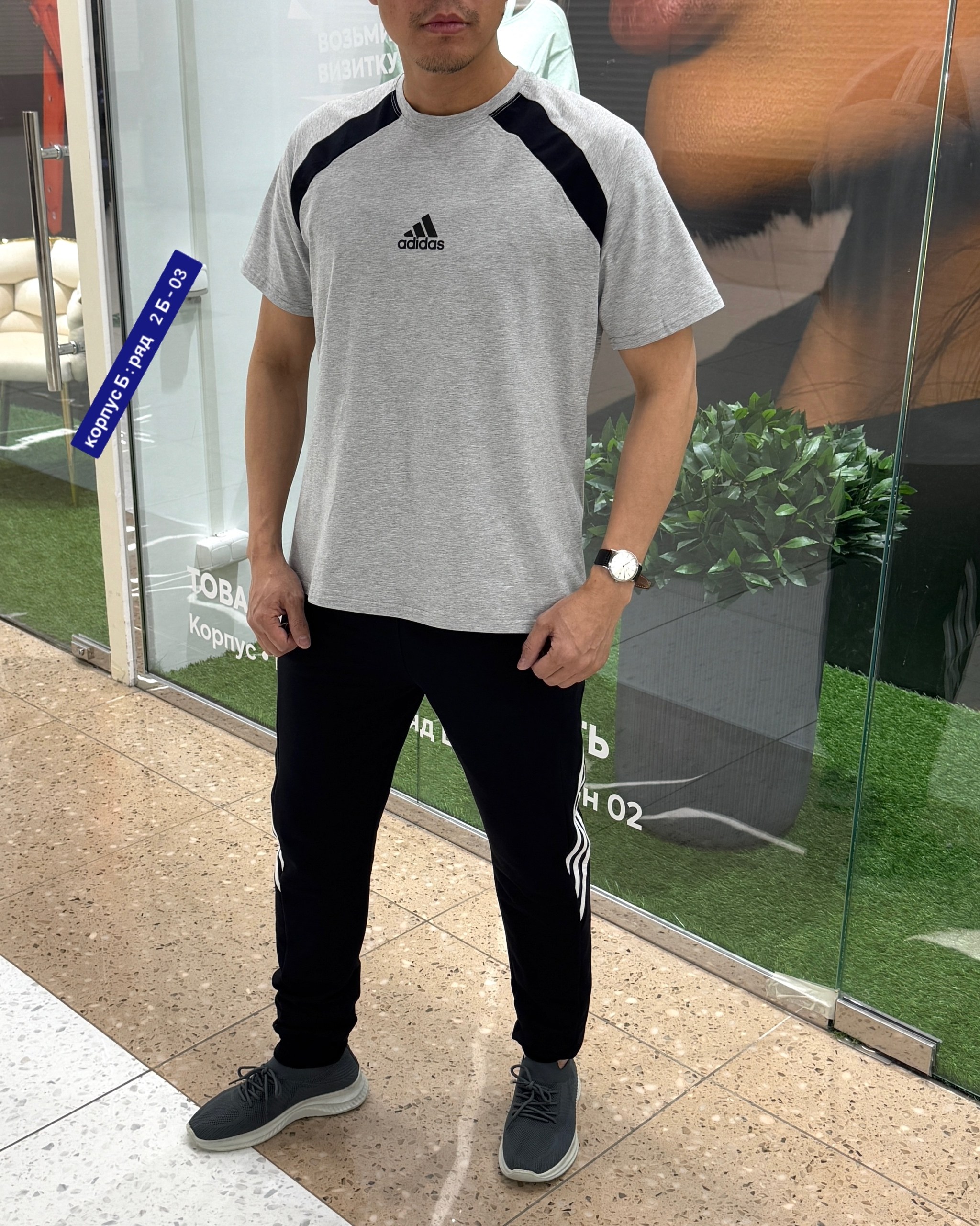 спортивный костюм adidas мужской,адидас мужские,костюмы спортивные мужские,мужская спортивная одежда