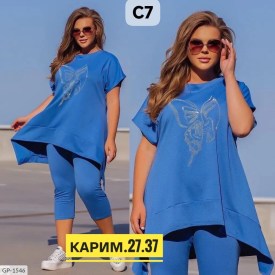 Костюм