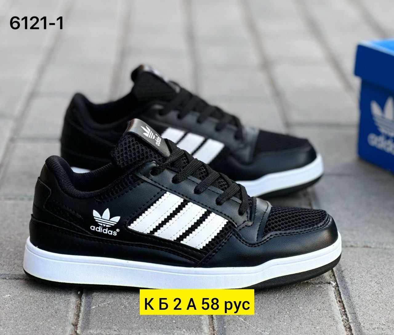 кроссовки adidas,кроссовки кожа,adidas мужские кроссовки,adidas кроссовки adidas,кроссовка