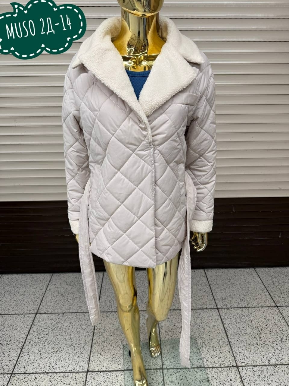 куртка демисезонная,куртка стеганая,женская куртка,куртка,стильная куртка