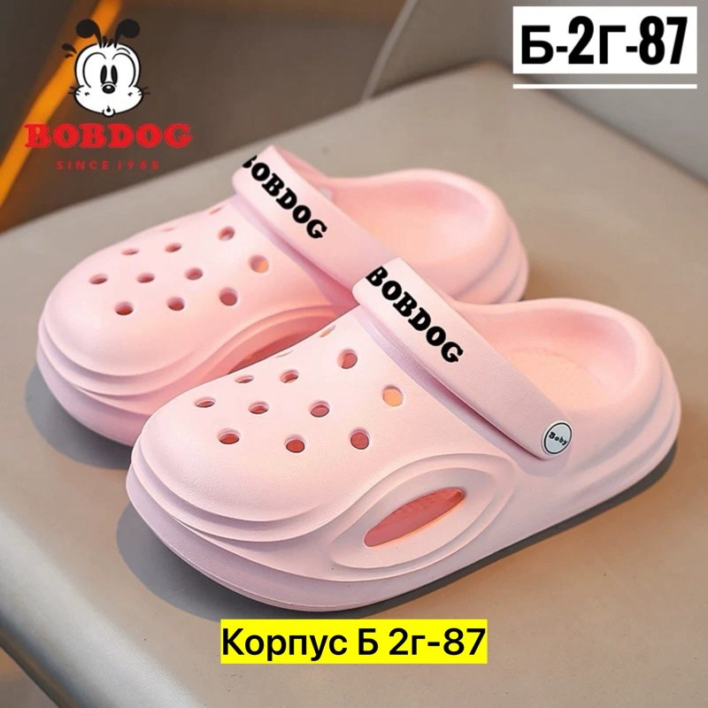 ,детские кроксы,пляжная ,шлепанцы детские,садовая