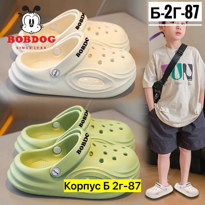 ,детские кроксы,пляжная ,шлепанцы детские,садовая