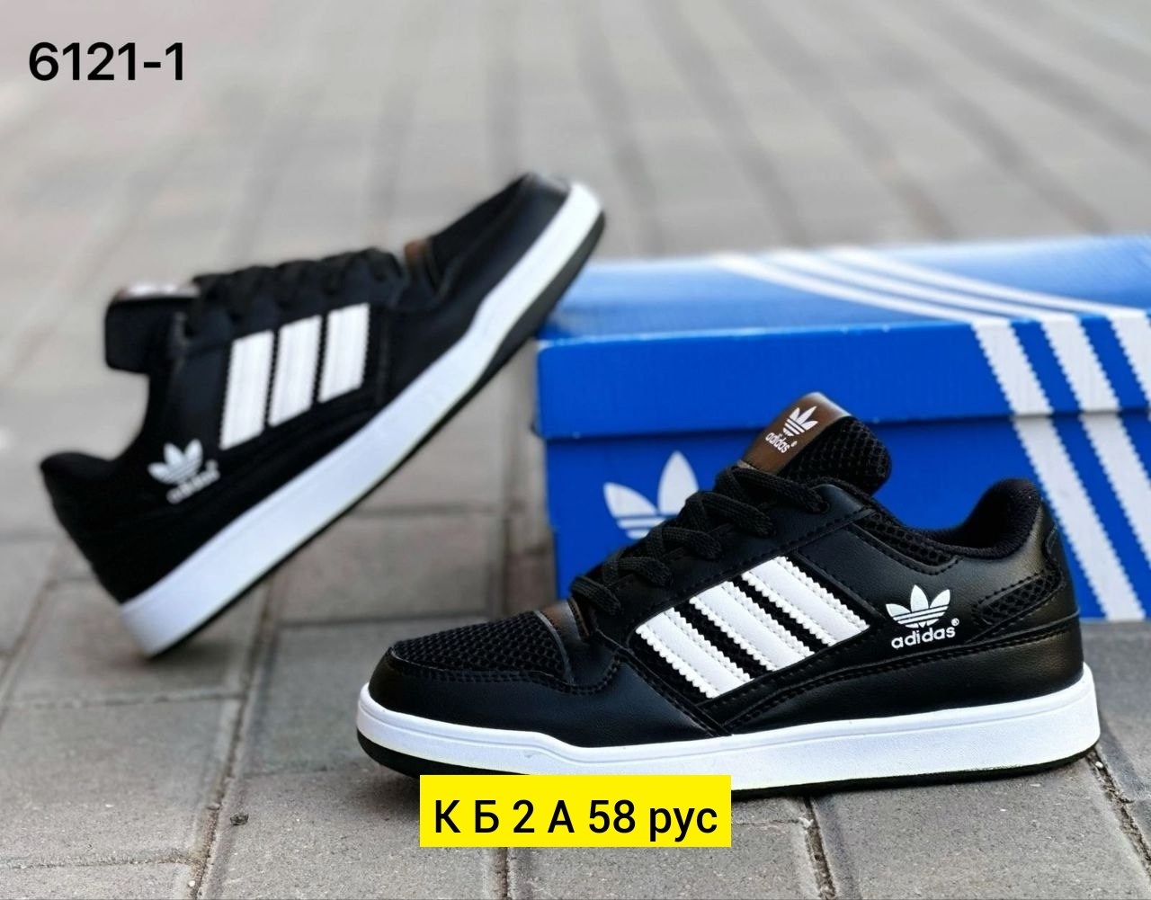 кроссовки adidas,кроссовки кожа,adidas мужские кроссовки,adidas кроссовки adidas,кроссовка
