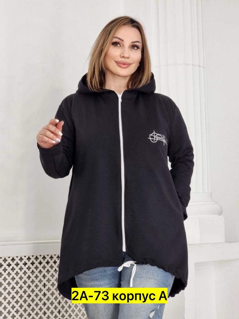 кардиган женский,кардиган,кардиган с капюшоном удлиненный,кардиган трикотаж,кардиган на молний с капюшоном