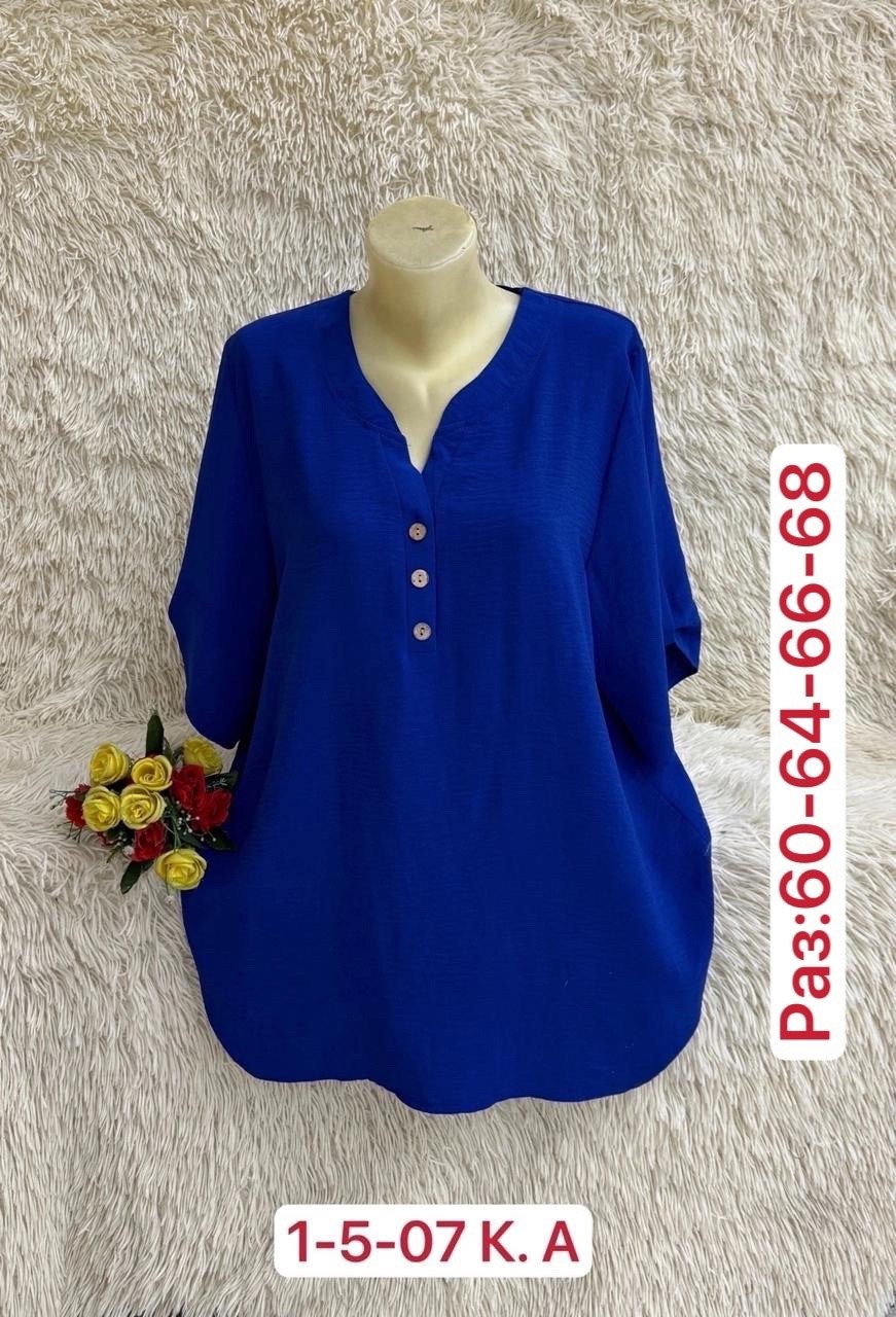 женская кофта,блузка кофта,блузка больших размеров женская,женская блуза,туника женская