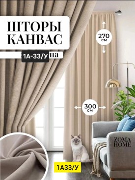 Одежда