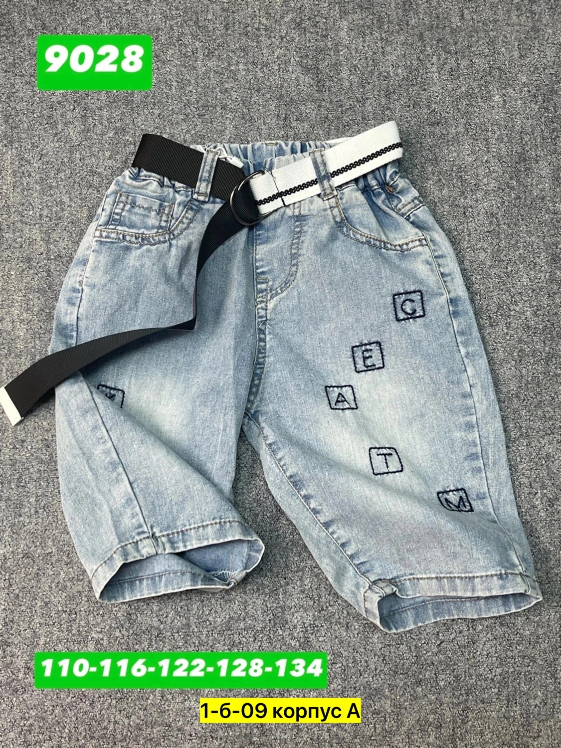 шорты джинсовые для мальчика,шорты на мальчика,шорты детские,шорты джинс,джинсы для мальчик