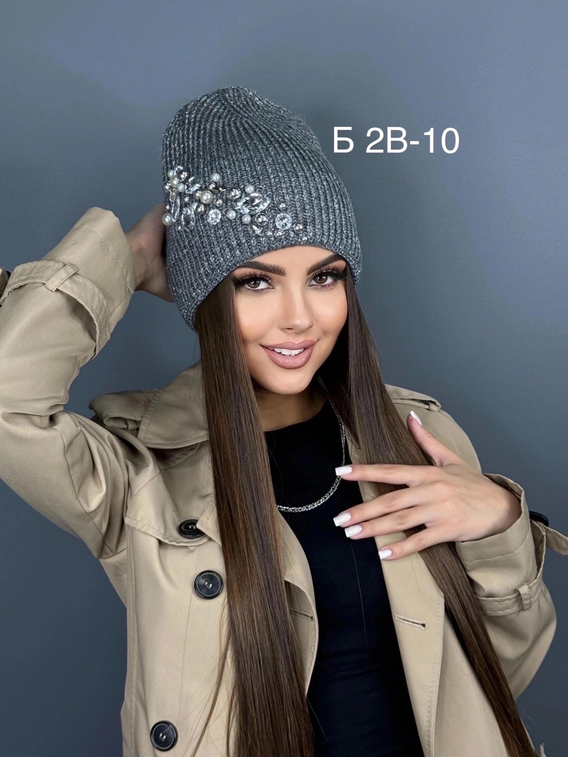 шапка женская,шапка женская вязаная,шапка для женщин,шапка женская зимния,шапка женская бини