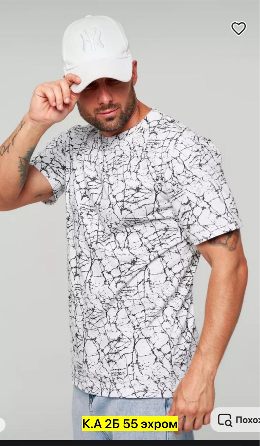 футболки мужские,комплект футболки,футболка базовая хлопок с принтом jorka,футболка базовая хлопок с принтом,мужские футболки с принтом