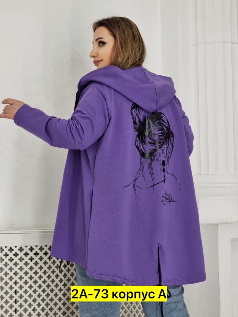 кардиган женский,кардиган,кардиган с капюшоном удлиненный,кардиган трикотаж,кардиган на молний с капюшоном