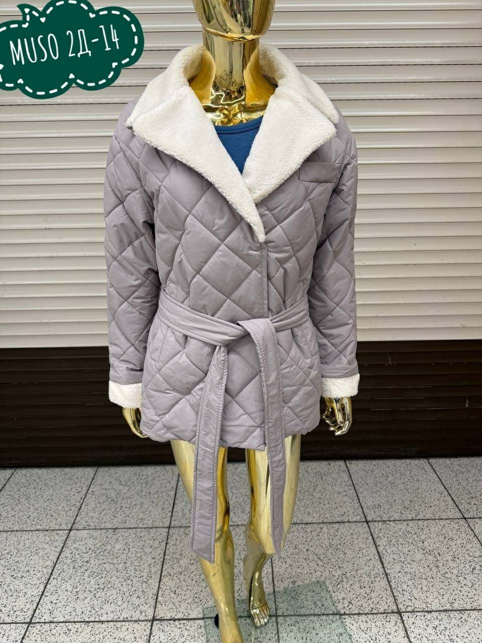 куртка демисезонная,куртка стеганая,женская куртка,куртка,стильная куртка