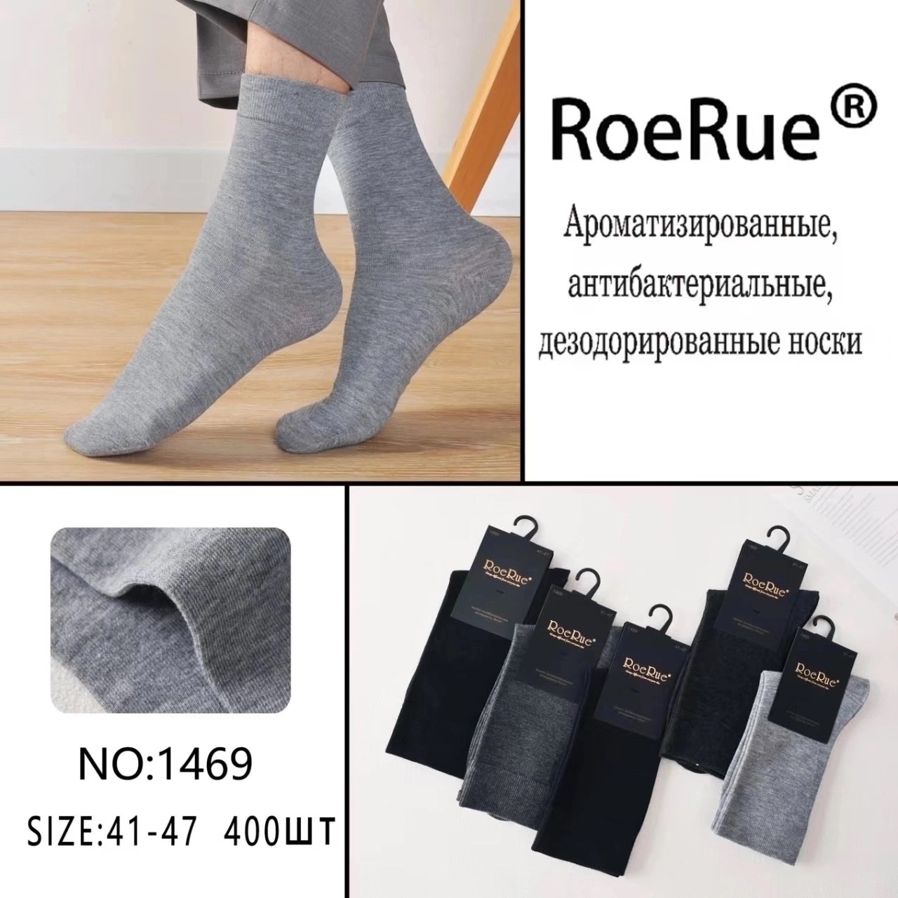 носки мужские,комплект носки мужские,мужские носки классические,носки мужские хлопковые,носки мужские 10 пар