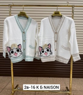 Кардиган