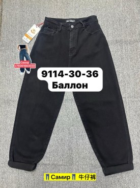 Брюки