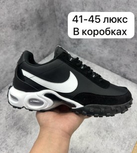 Кроссовки
