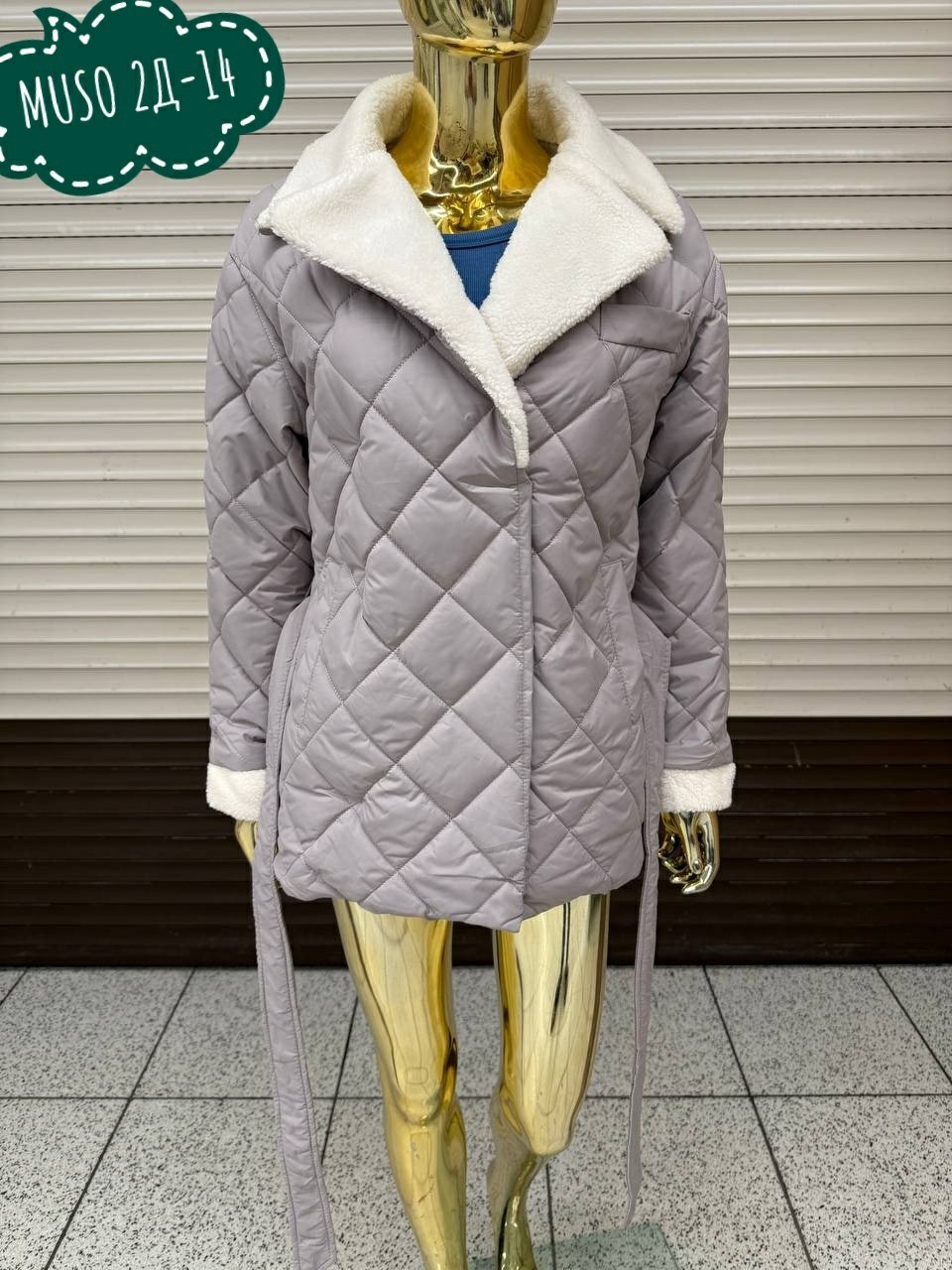 куртка демисезонная,куртка стеганая,женская куртка,куртка,стильная куртка