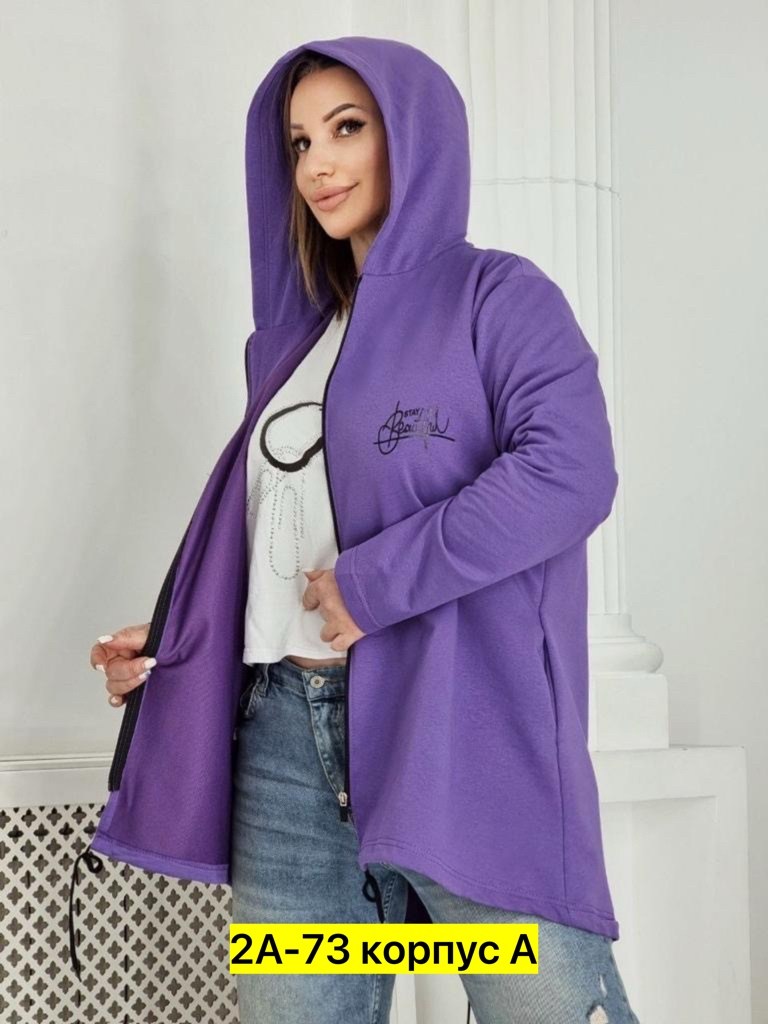 кардиган женский,кардиган,кардиган с капюшоном удлиненный,кардиган трикотаж,кардиган на молний с капюшоном