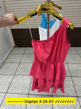 Сарафан