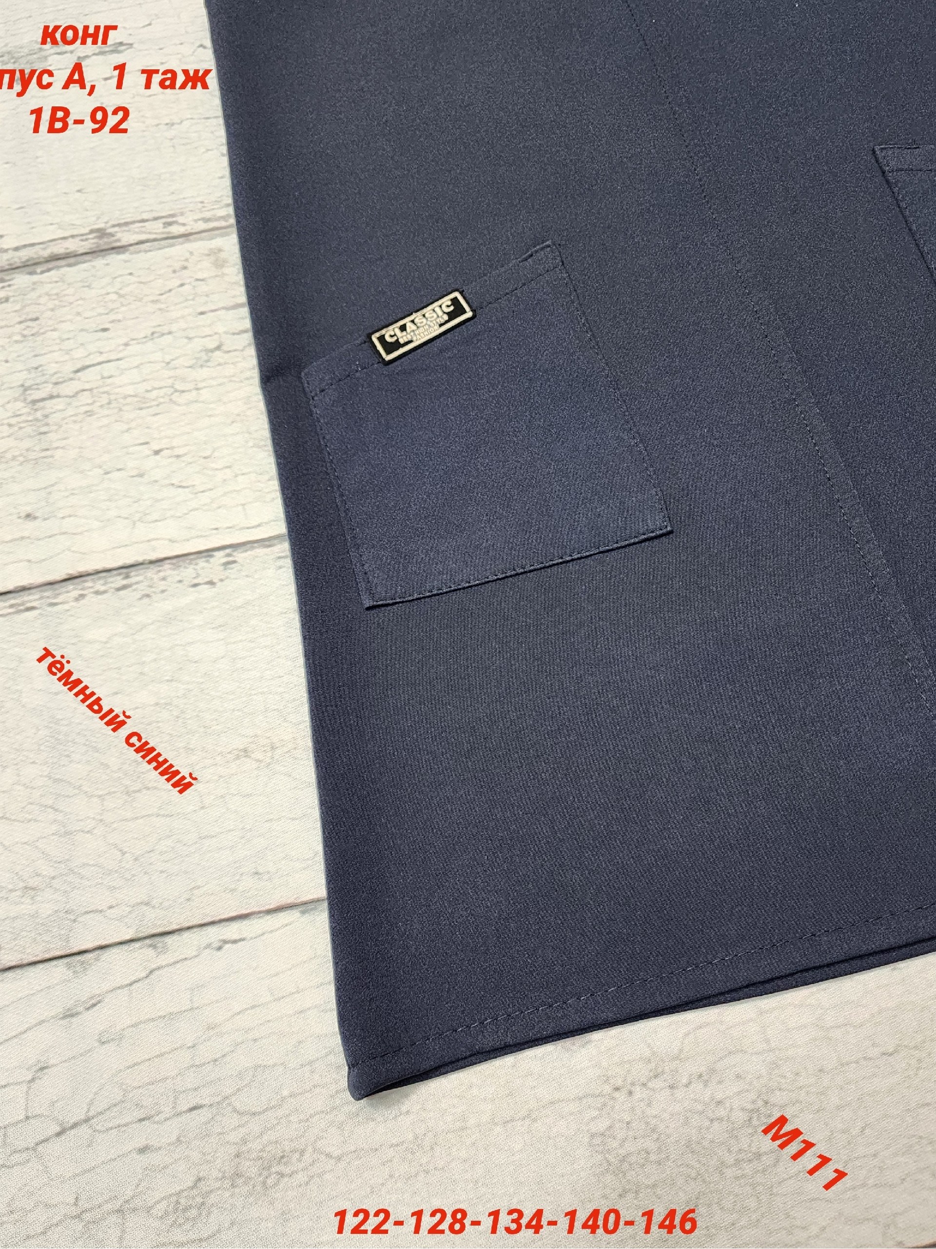 школьные сарафаны для девочек,школьные сарафаны,школьное платье,сарафан для девочек,сарафан детский