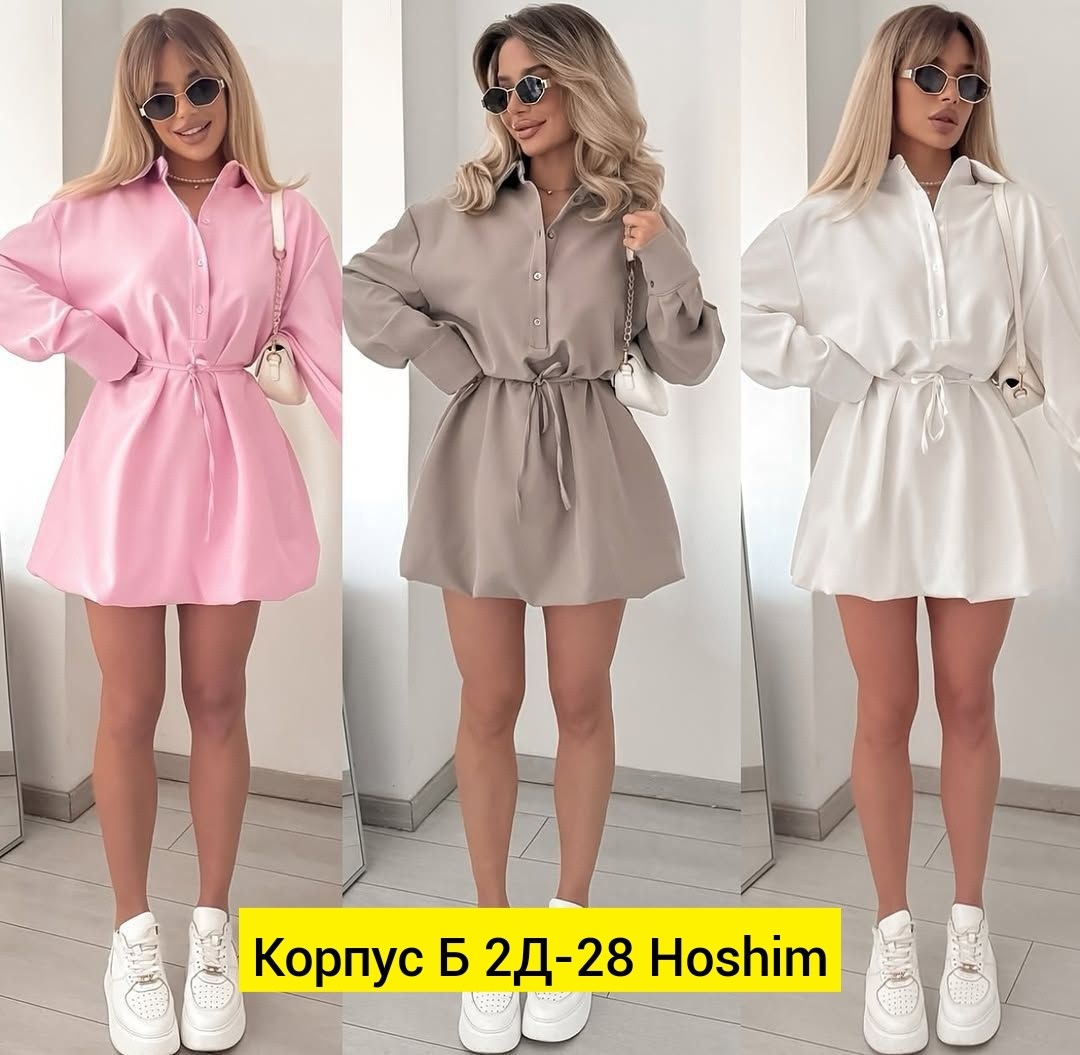 платье женская,платье рубашка женская,платье с поясом,,платье рубашка с поясом