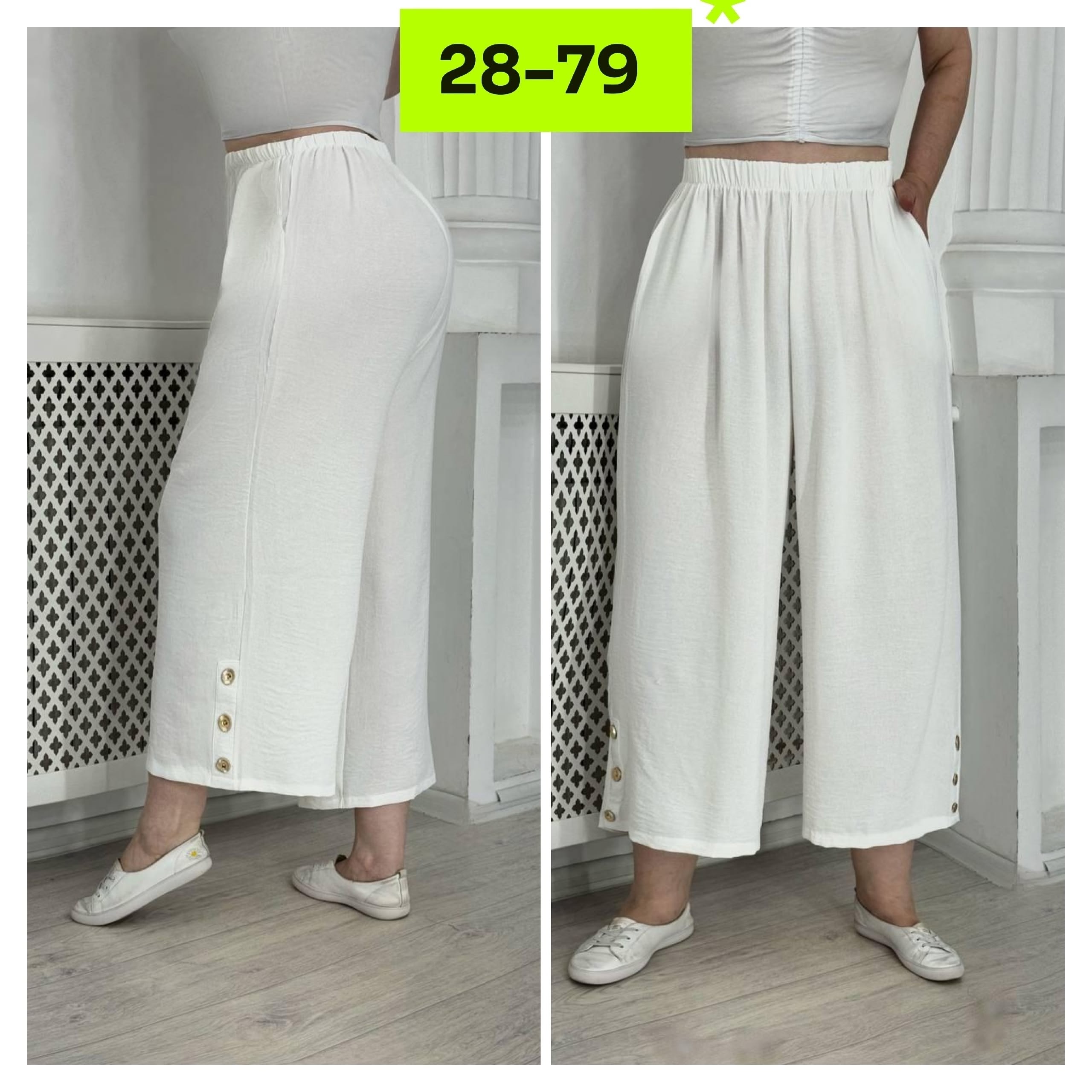 широкие брюки,брюки модные,брюки штаны,женские брюки,брюки джинсы