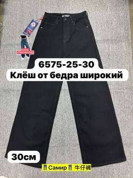 Брюки
