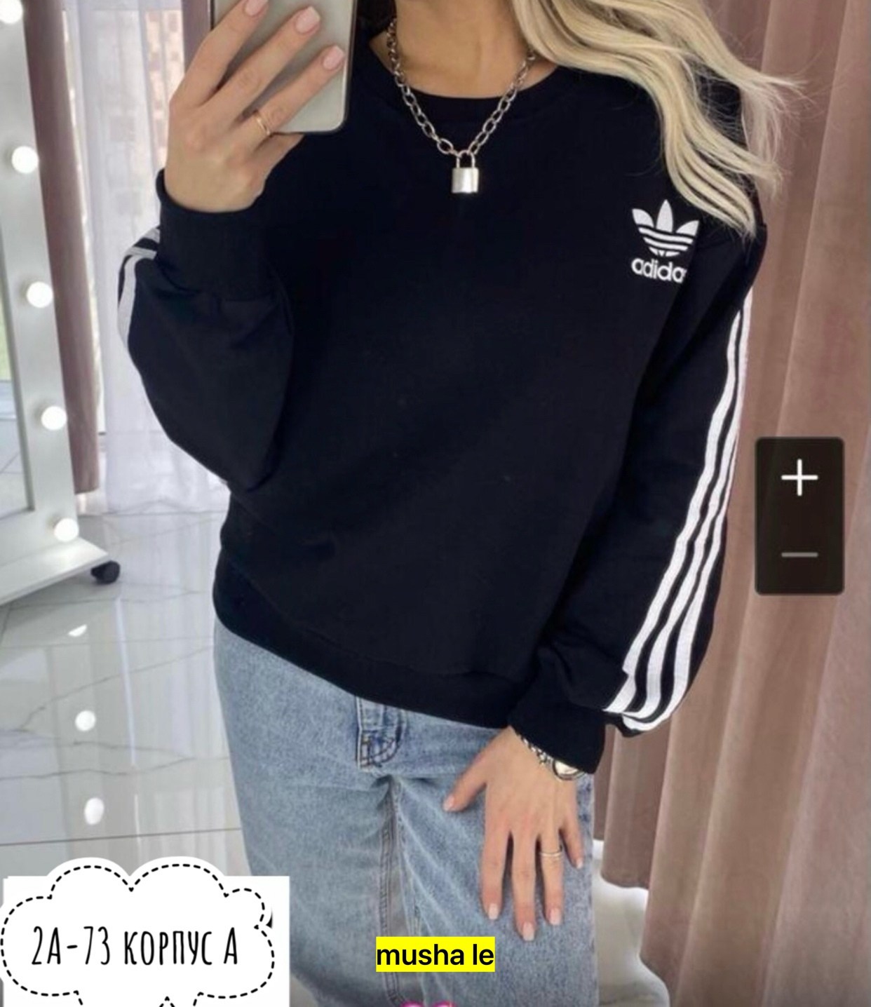свитшот adidas originals синий,свитшот adidas,свитшоты женские,черный свитшот с тремя полосками adidas originals,свитшот адидас