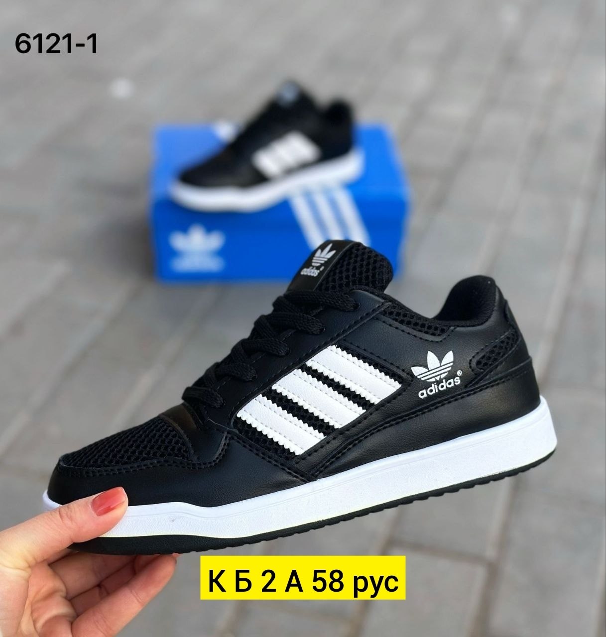 кроссовки adidas,кроссовки кожа,adidas мужские кроссовки,adidas кроссовки adidas,кроссовка