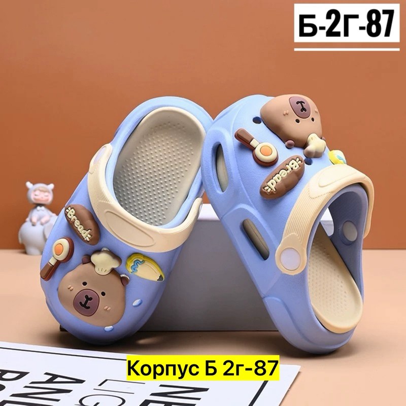 ,детские кроксы,пляжная ,шлепанцы детские,садовая