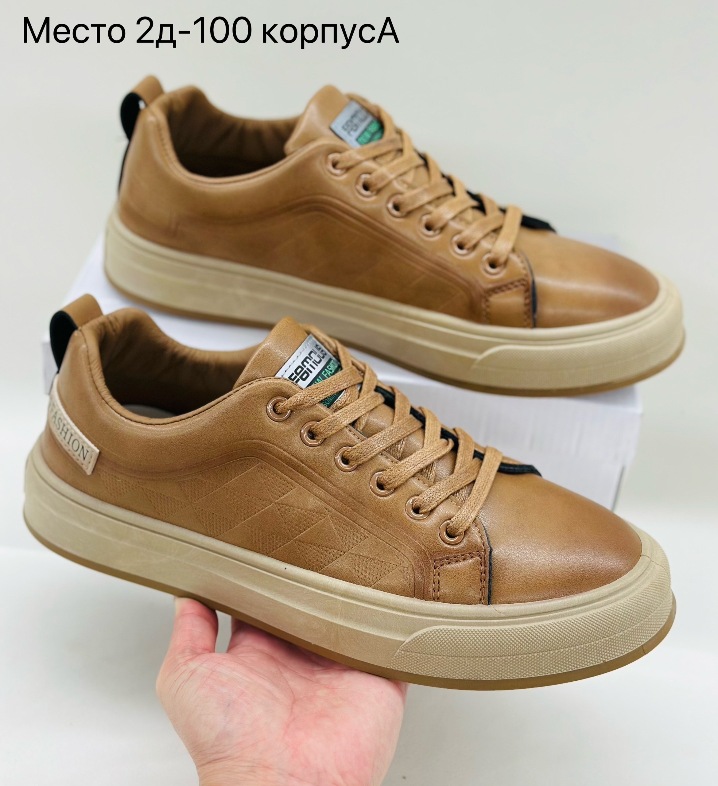 ,кеды мужские,мужской кроссовки, мужская кроссовки,мужской обуви