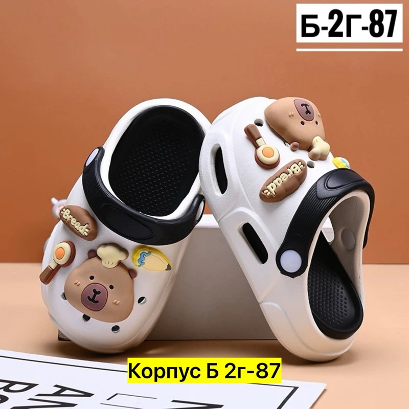 ,детские кроксы,пляжная ,шлепанцы детские,садовая