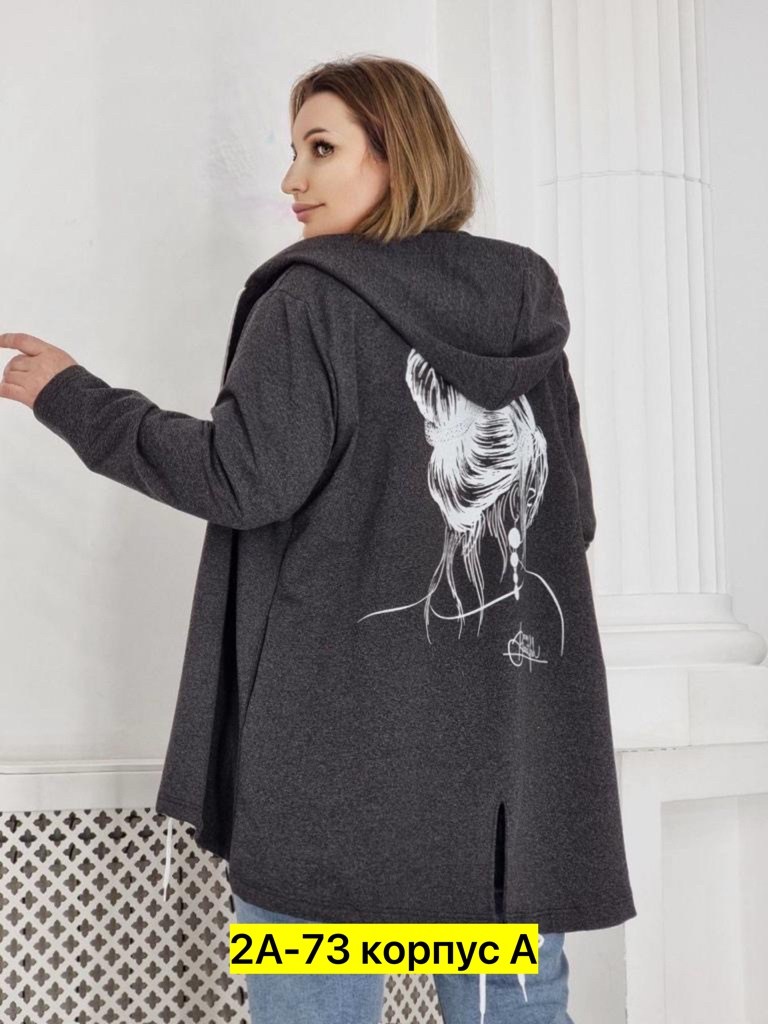 кардиган женский,кардиган,кардиган с капюшоном удлиненный,кардиган трикотаж,кардиган на молний с капюшоном