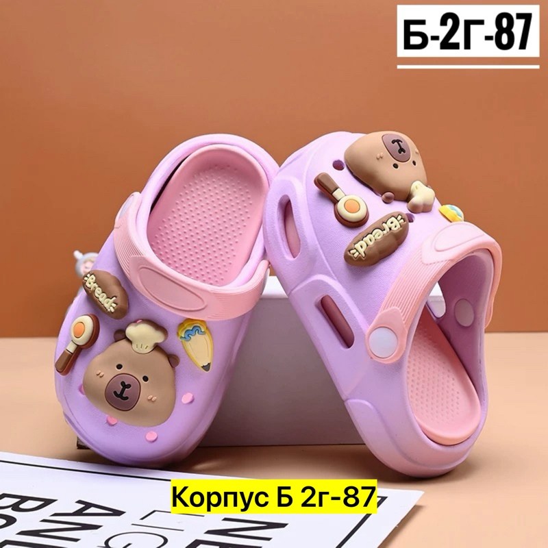 ,детские кроксы,пляжная ,шлепанцы детские,садовая