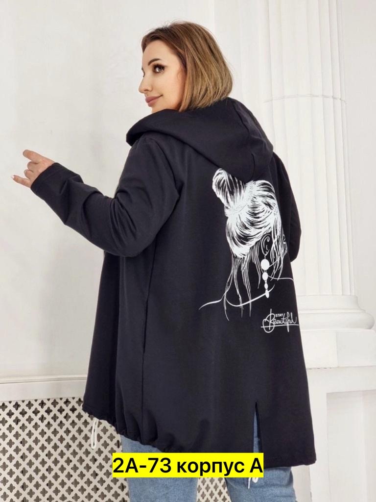 кардиган женский,кардиган,кардиган с капюшоном удлиненный,кардиган трикотаж,кардиган на молний с капюшоном