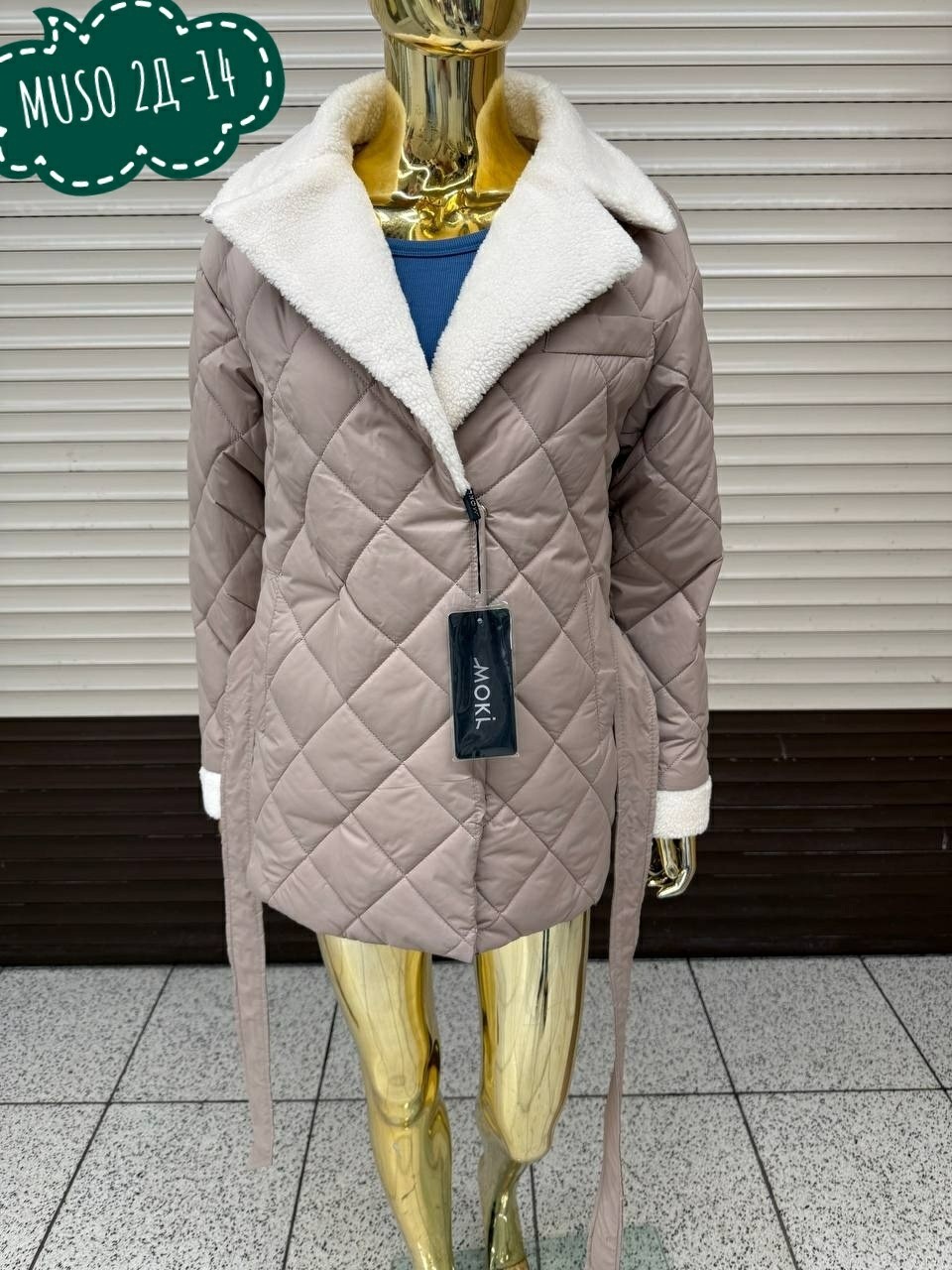 куртка демисезонная,куртка стеганая,женская куртка,куртка,стильная куртка