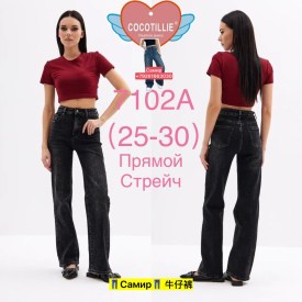 Брюки