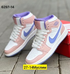 Кроссовки