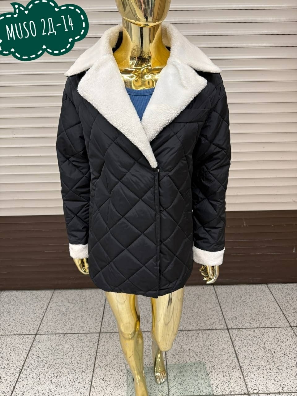 куртка демисезонная,куртка стеганая,женская куртка,куртка,стильная куртка