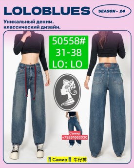 Брюки