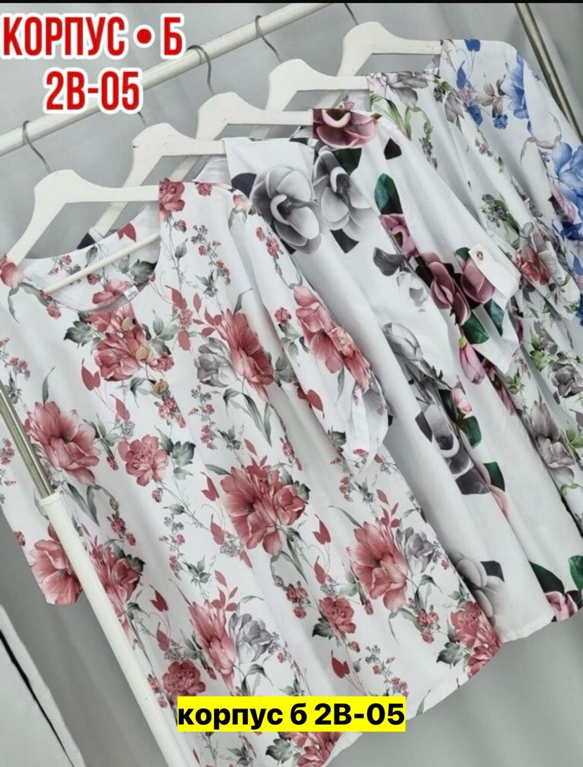 , оптом,блузка женская модная,блузка ,