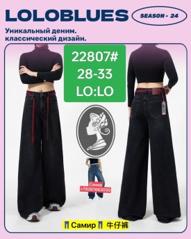 Брюки