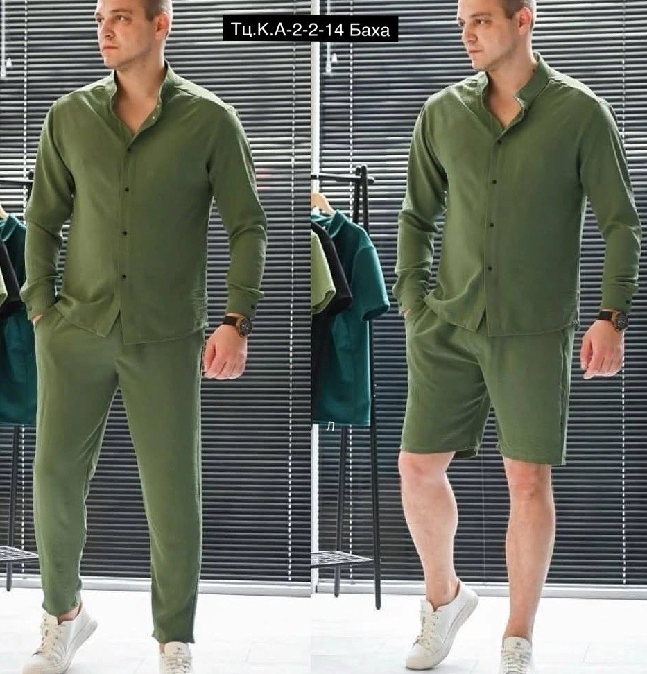костюм мужской летний,костюм спортивный мужской,костюм мужской,мужской костюм повседневный,мужской костюм на флисе