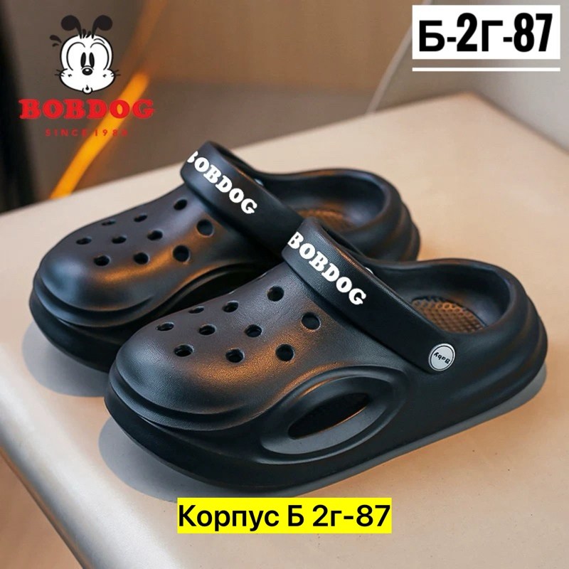 ,детские кроксы,пляжная ,шлепанцы детские,садовая