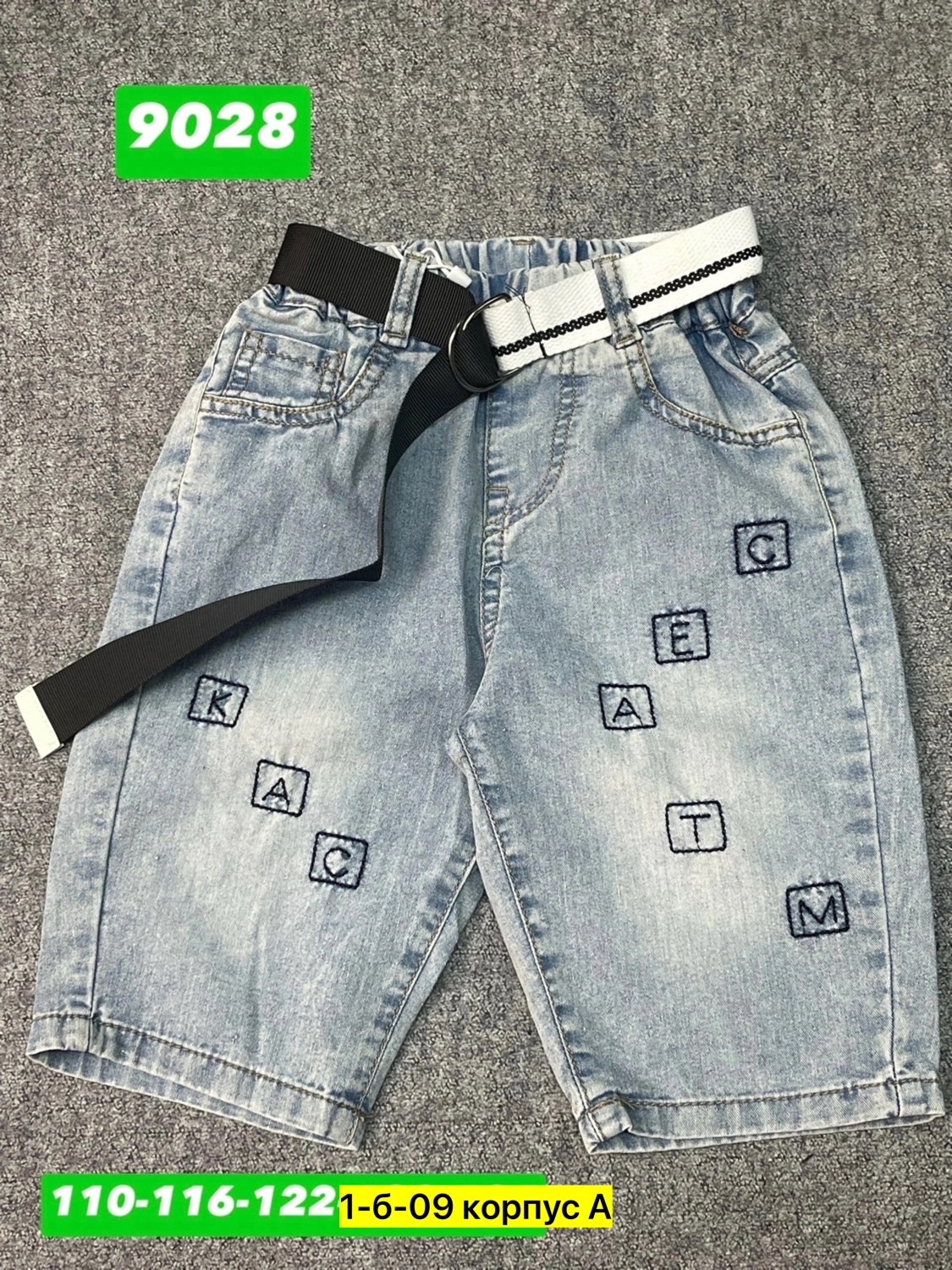 шорты джинсовые для мальчика,шорты на мальчика,шорты детские,шорты джинс,джинсы для мальчик