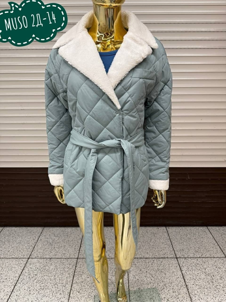 куртка демисезонная,куртка стеганая,женская куртка,куртка,стильная куртка