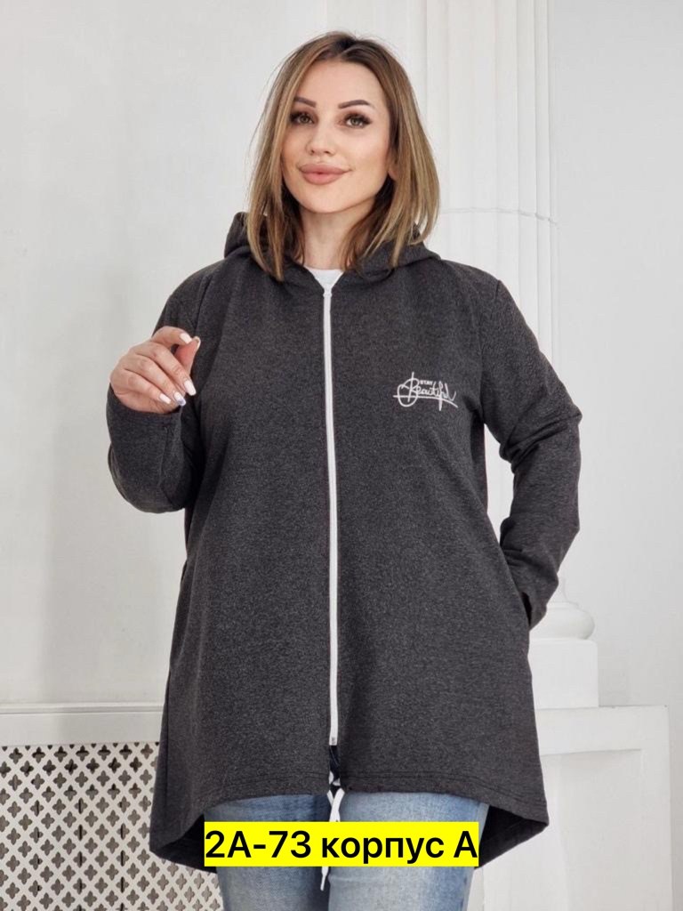 кардиган женский,кардиган,кардиган с капюшоном удлиненный,кардиган трикотаж,кардиган на молний с капюшоном