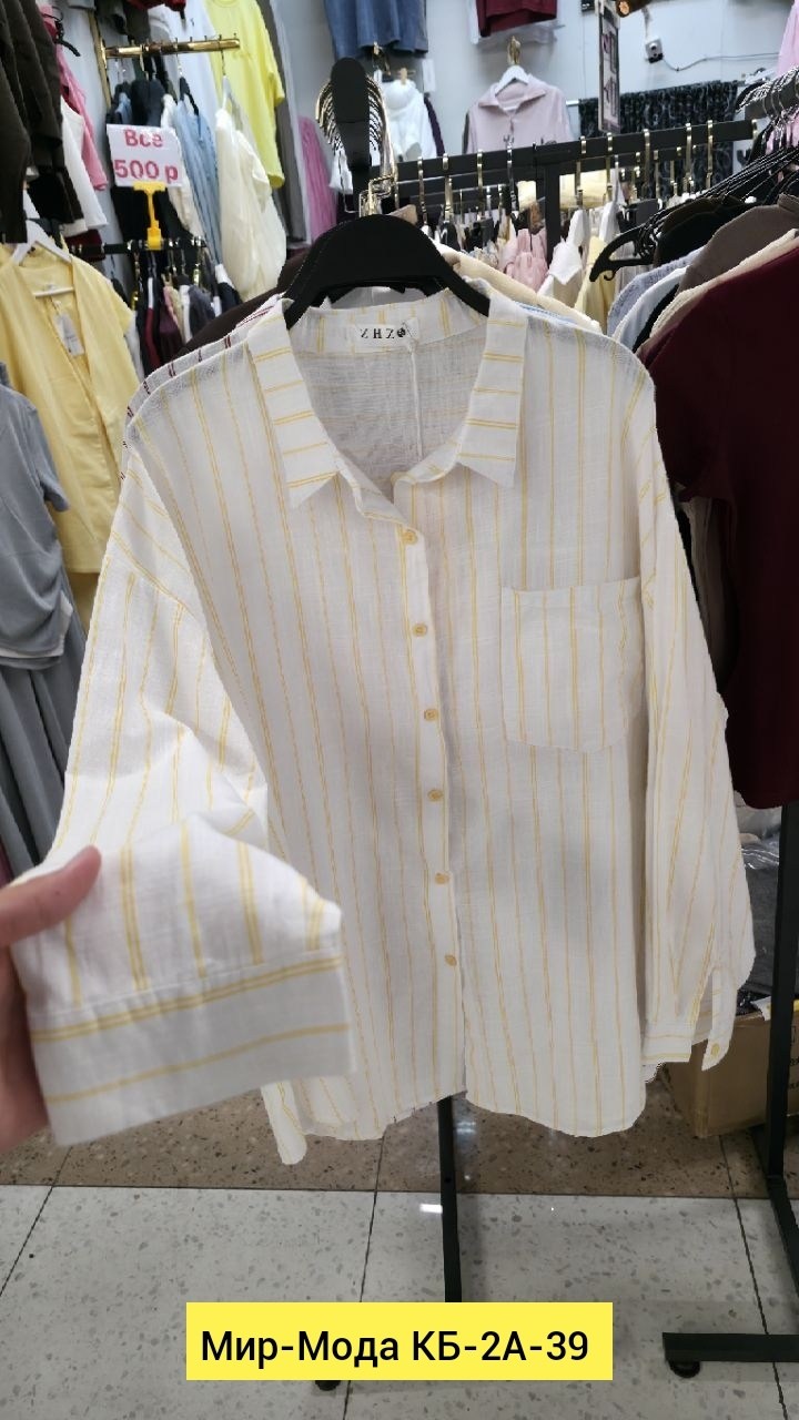 женская рубашка,блузка рубашка,рубашка,стильная рубашка,женские блузки и рубашки