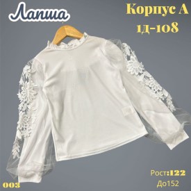 Блузка