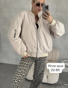 Верхняя одежда
